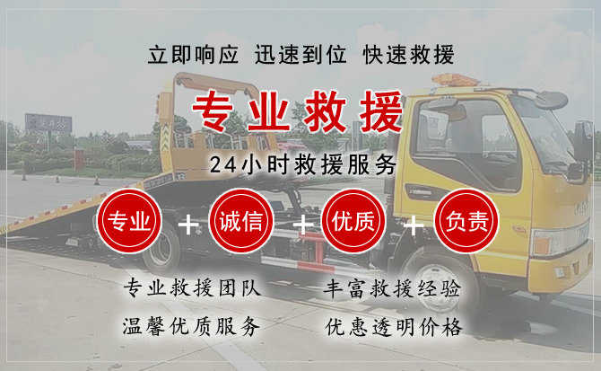 扎赉特旗汽车送柴油 扎赉特旗汽车送柴油