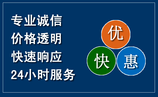扎赉特旗汽车救援送柴油